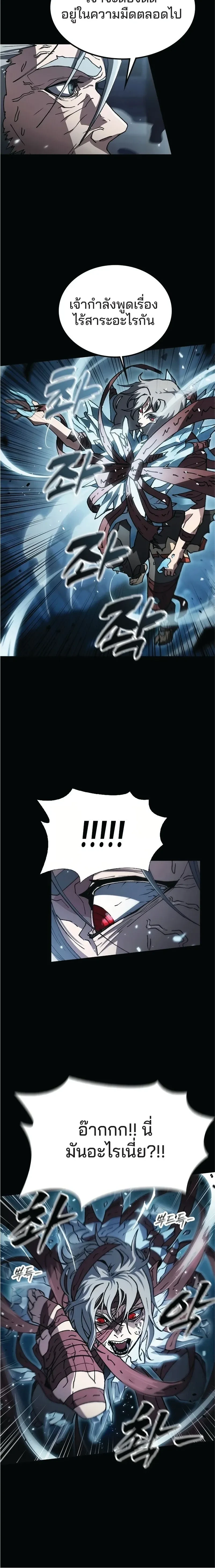 หน้าที่ 35