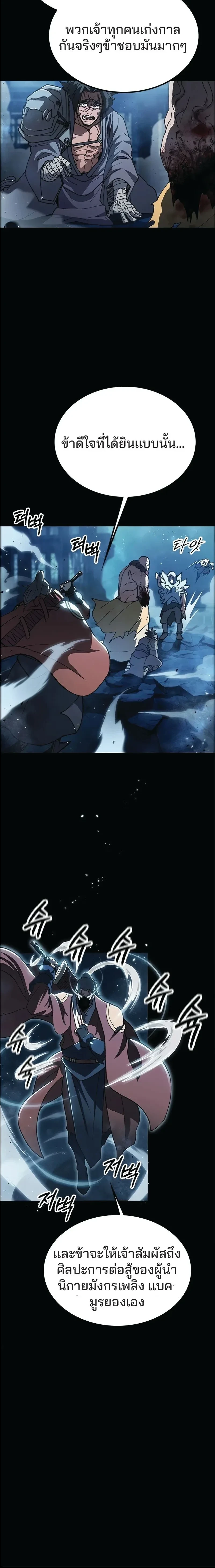 หน้าที่ 33