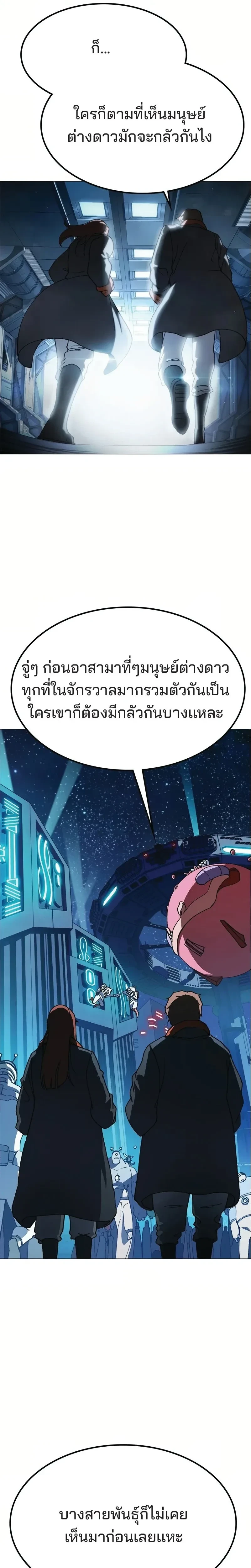 หน้าที่ 44