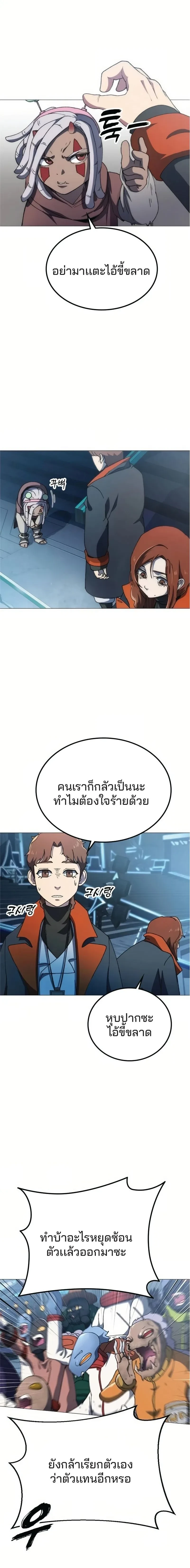 หน้าที่ 28