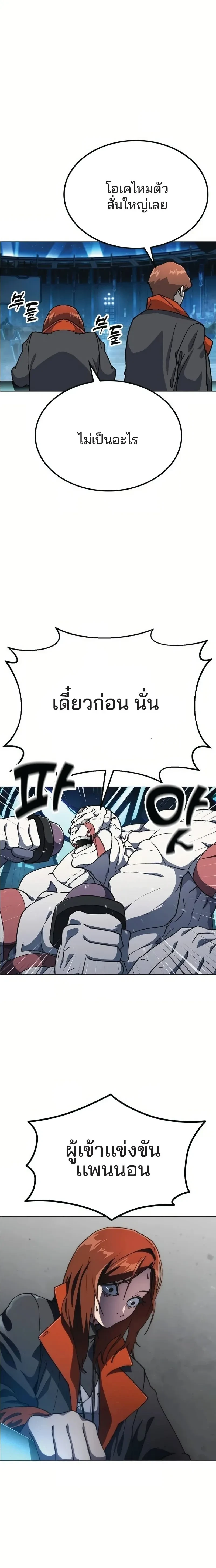 หน้าที่ 32
