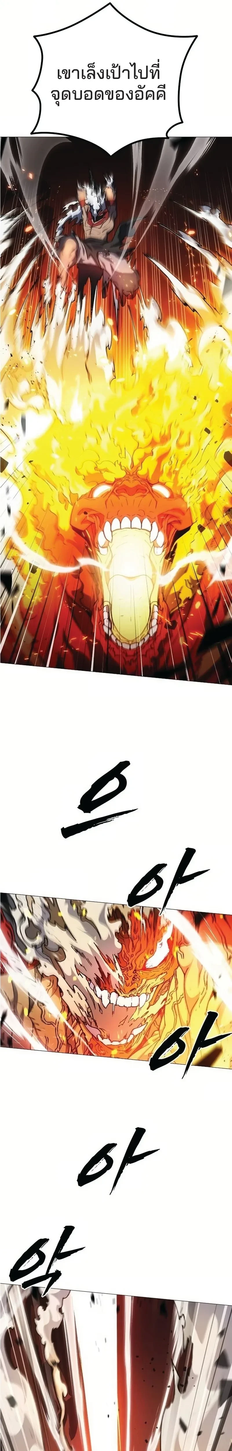 หน้าที่ 33