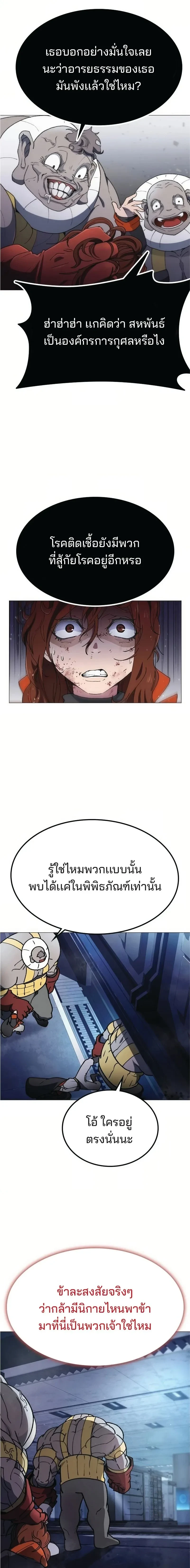 หน้าที่ 46