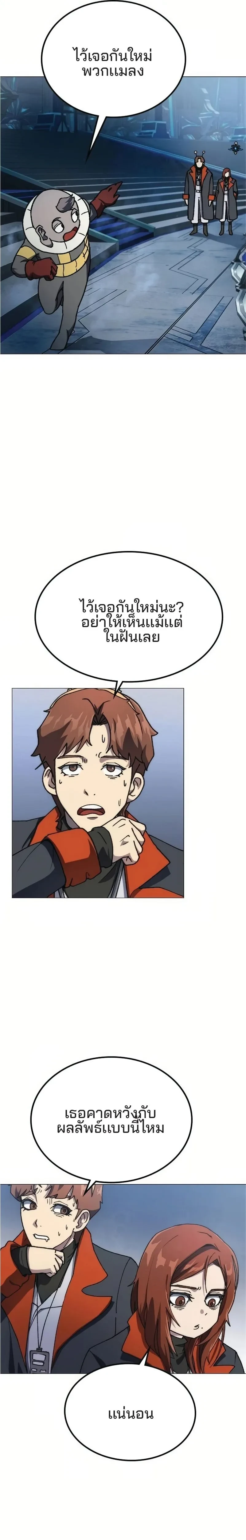 หน้าที่ 25