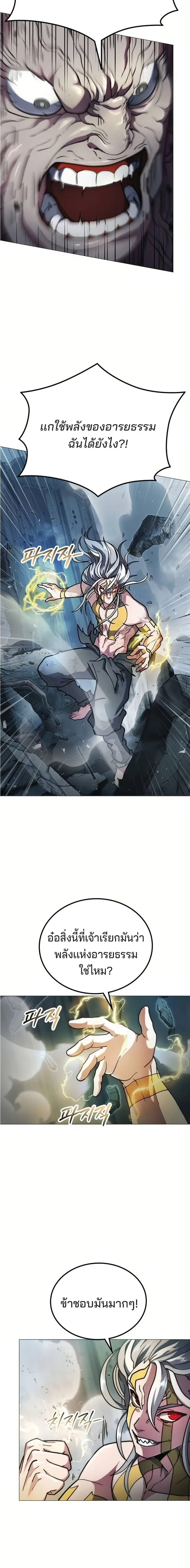 หน้าที่ 32