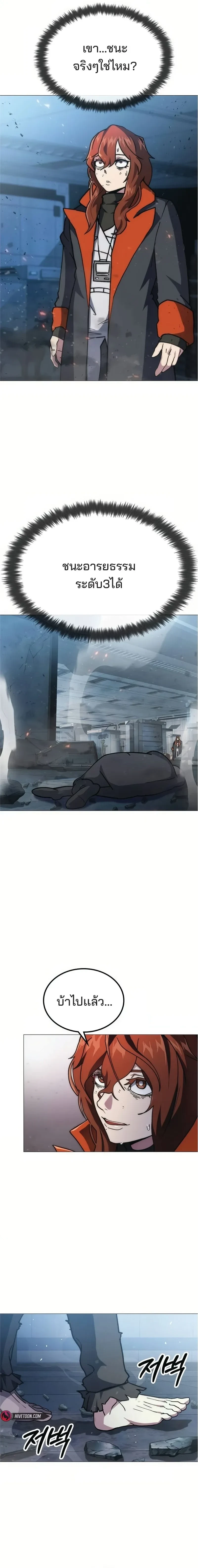 หน้าที่ 36