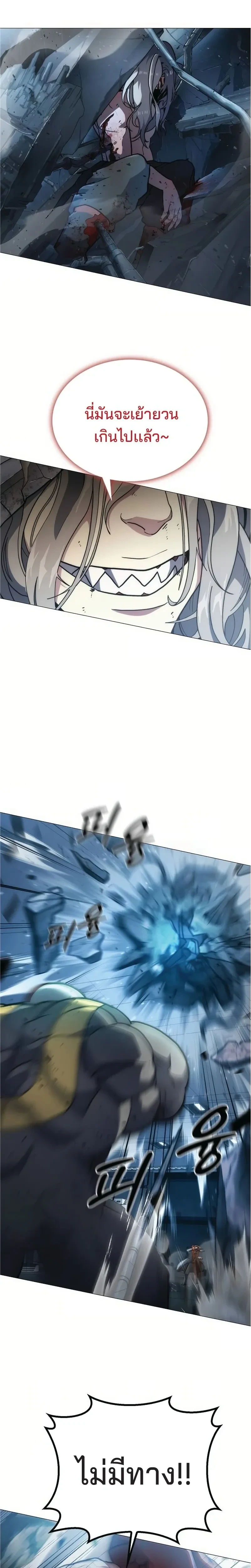 หน้าที่ 25