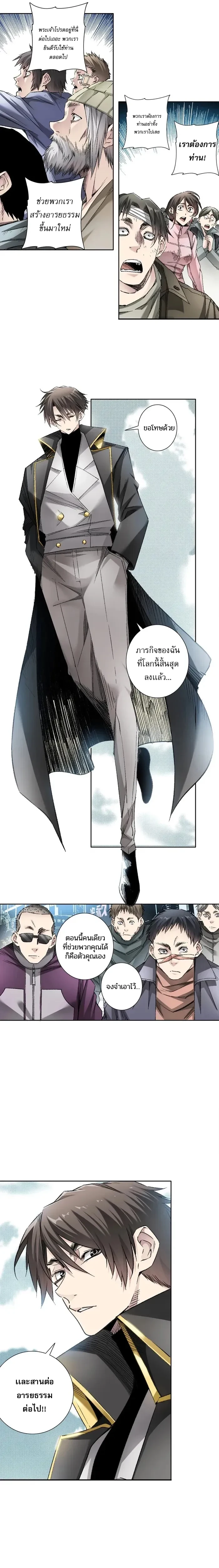 หน้าที่ 11