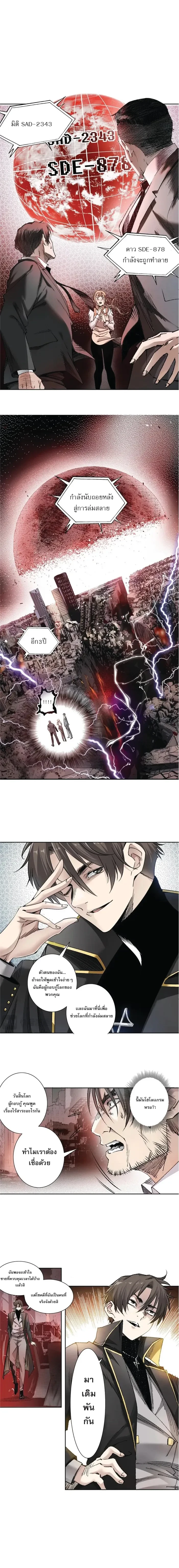 หน้าที่ 12