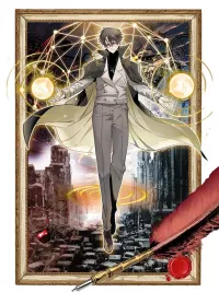 ปกมังงะ I Created an Organization to Save the World - ผมสร้างองค์กรเพื่อกู้โลก