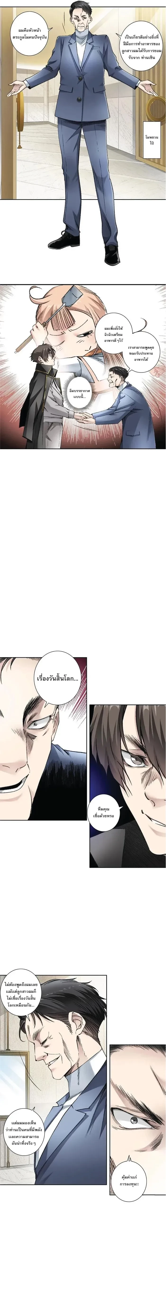 หน้าที่ 7