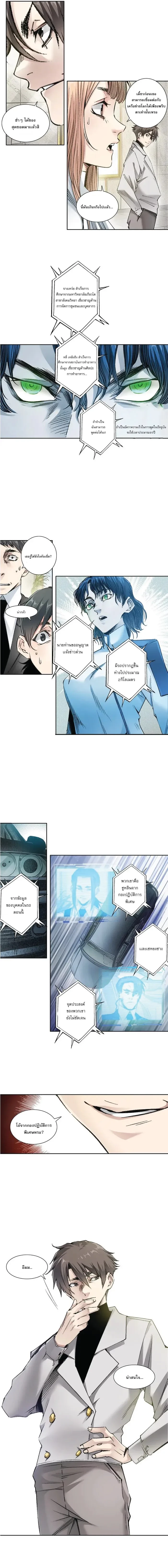 หน้าที่ 9