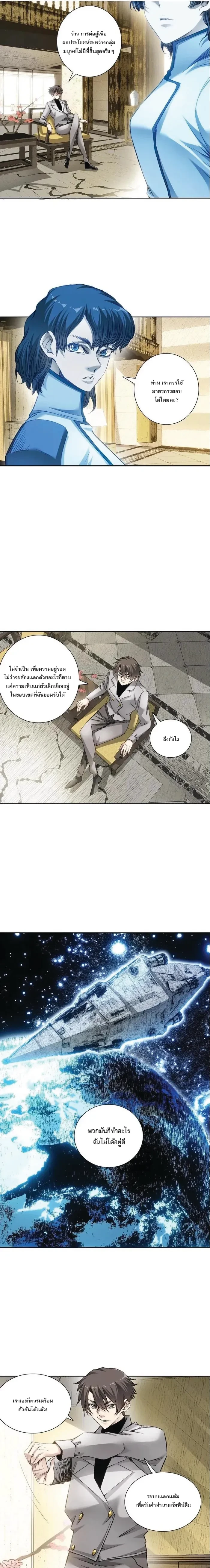 หน้าที่ 9