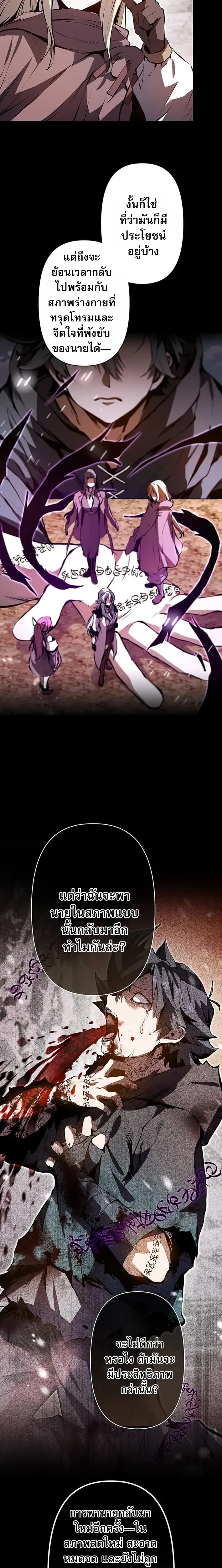 หน้าที่ 26