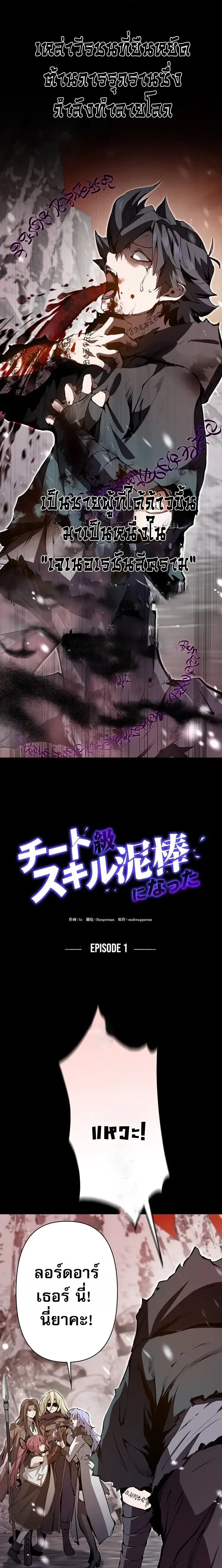 หน้าที่ 5