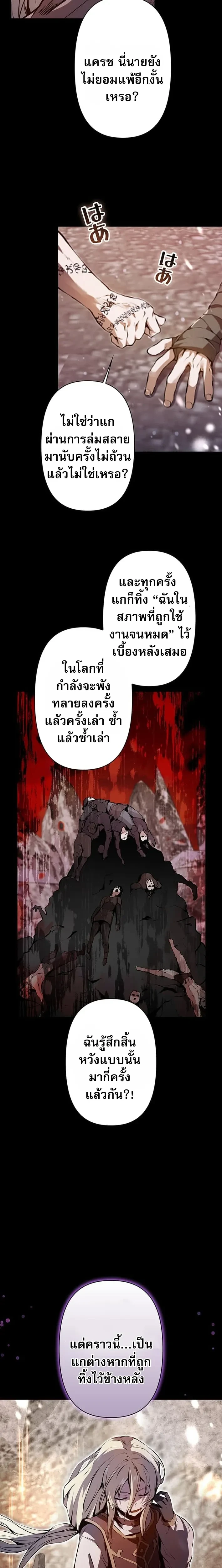 หน้าที่ 35