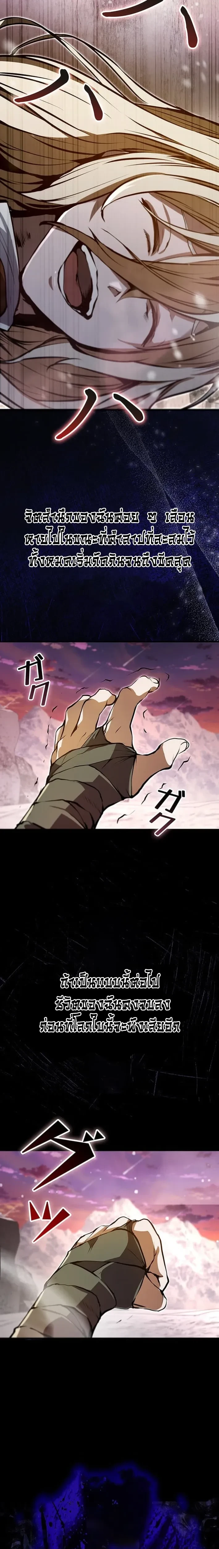 หน้าที่ 30