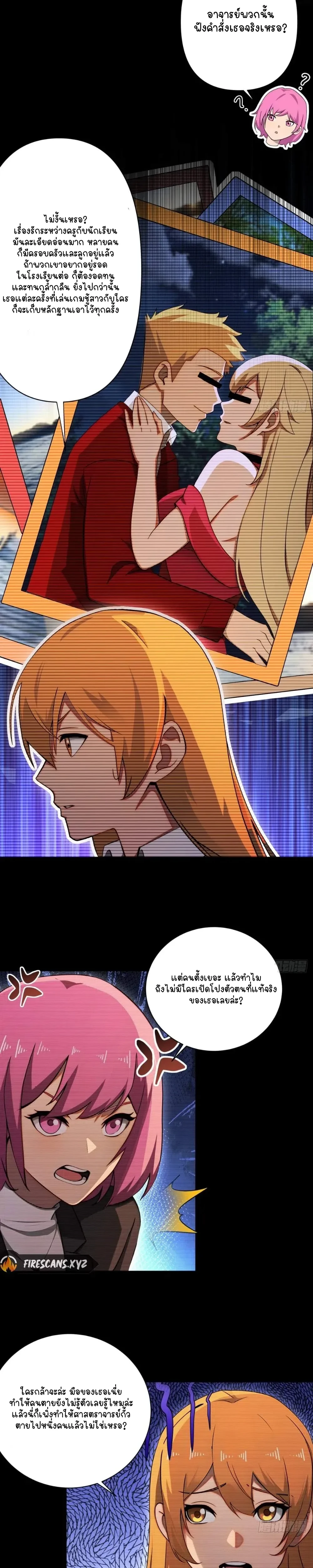 หน้าที่ 10