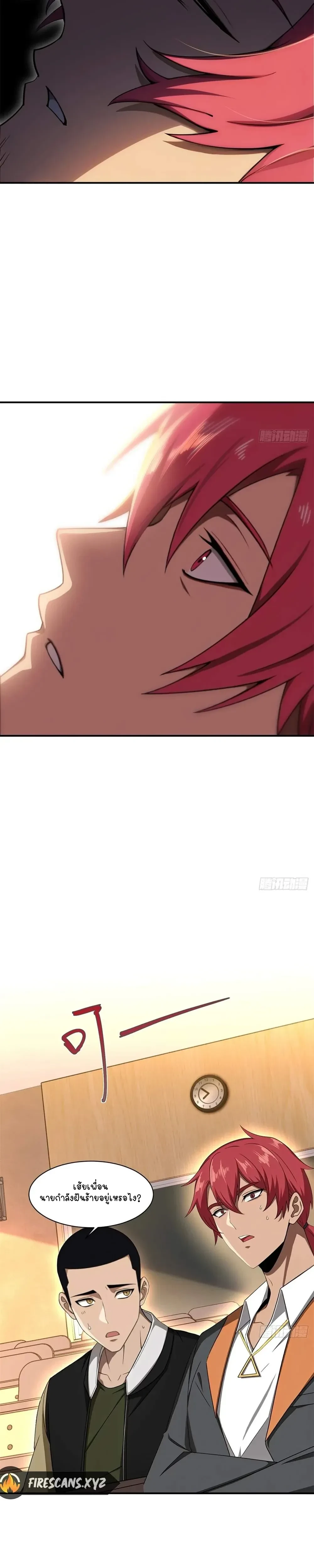 หน้าที่ 9