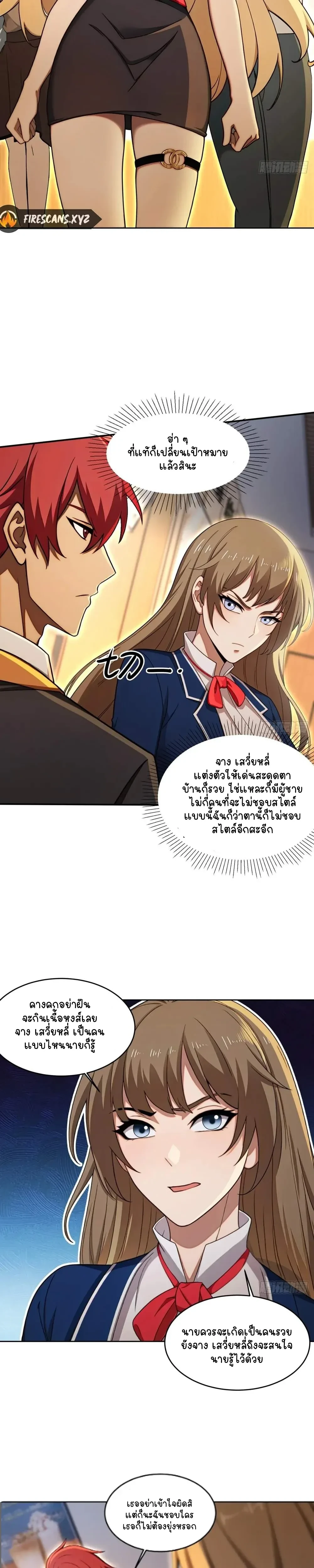 หน้าที่ 5