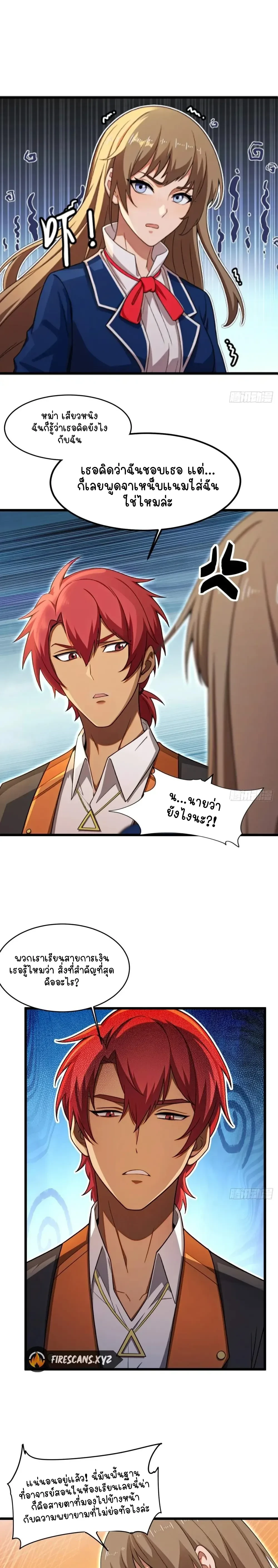 หน้าที่ 14