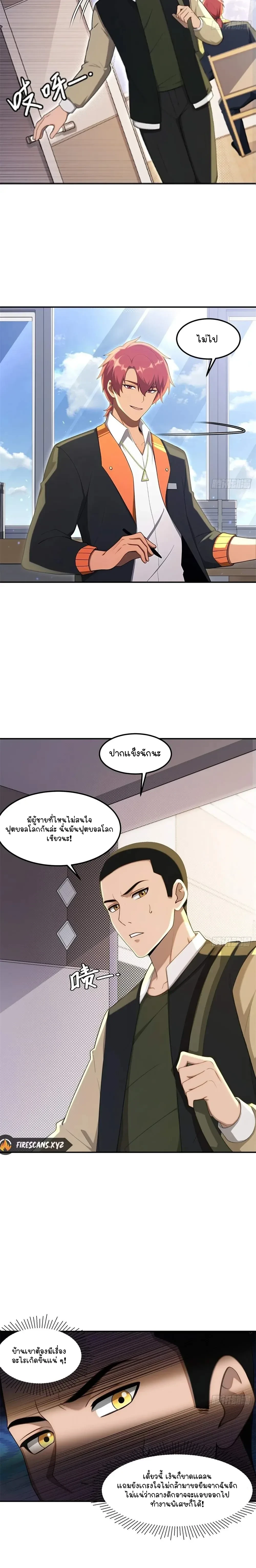 หน้าที่ 10