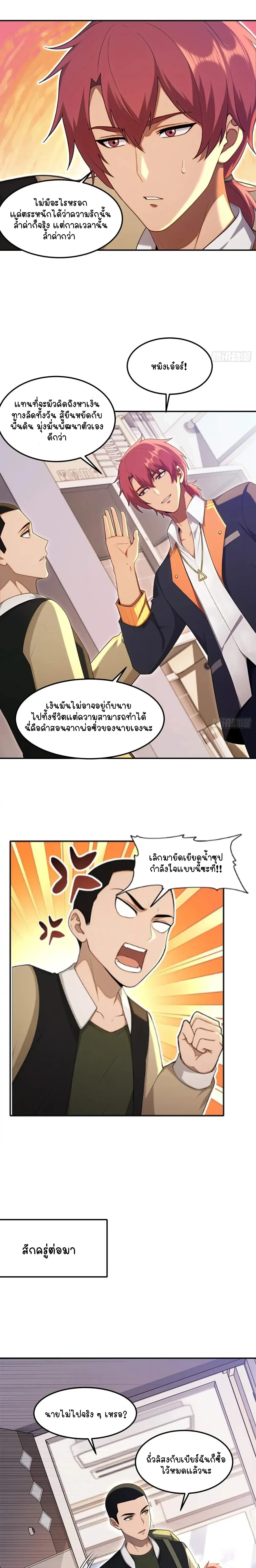 หน้าที่ 9