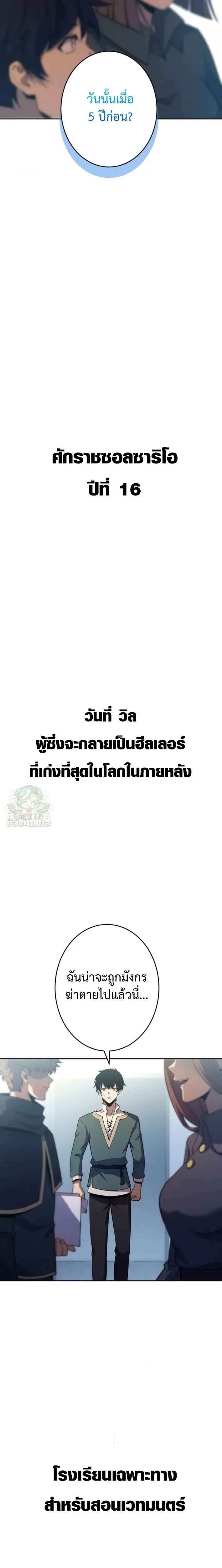 หน้าที่ 37