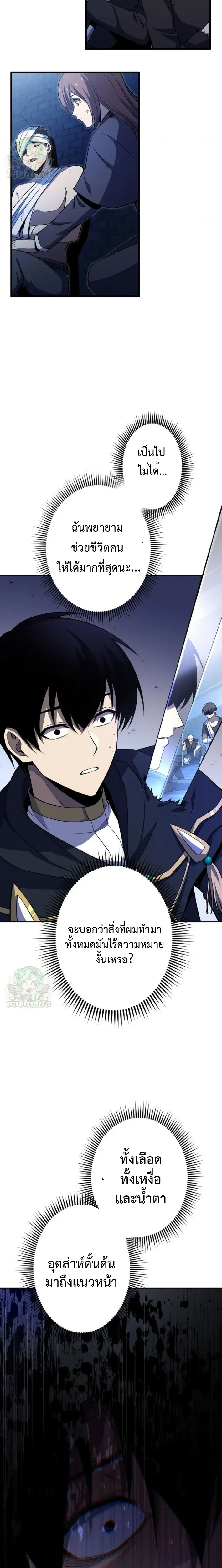 หน้าที่ 21