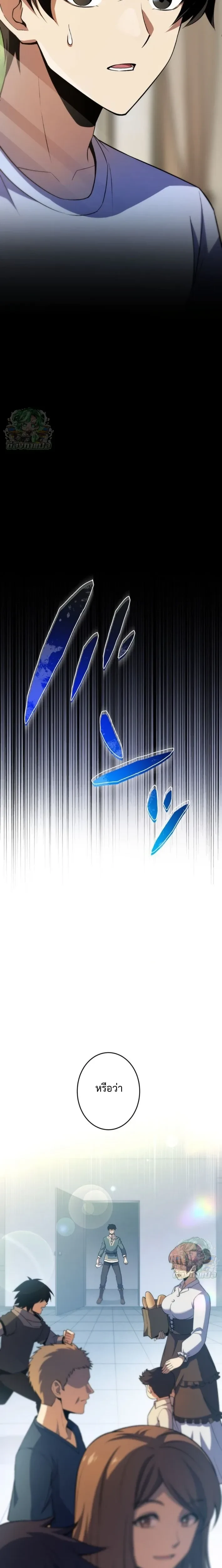 หน้าที่ 36