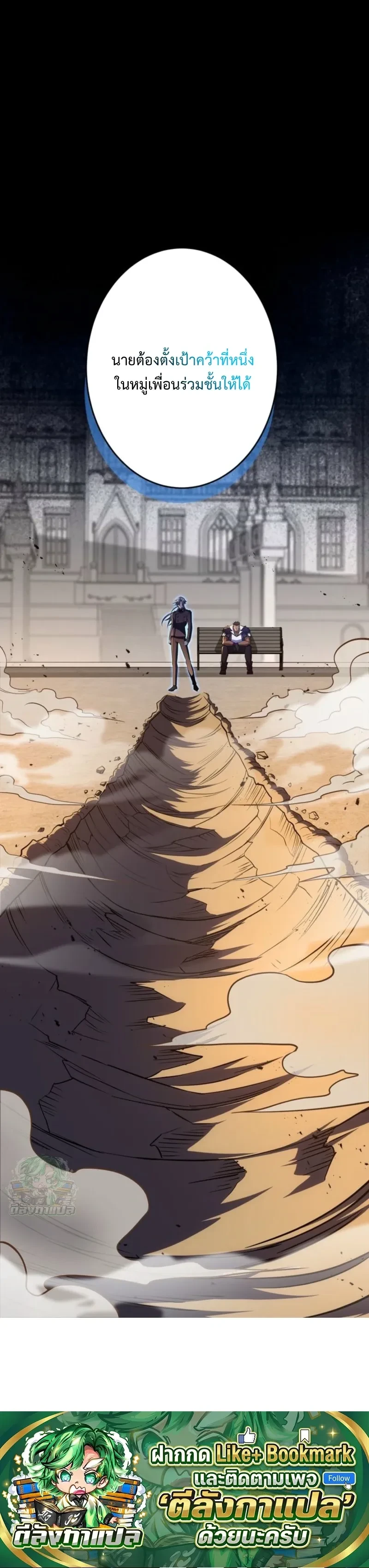 หน้าที่ 21