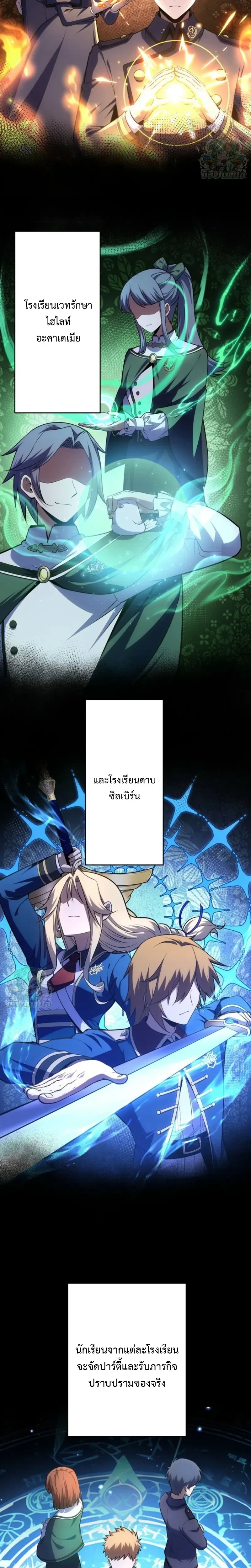 หน้าที่ 18