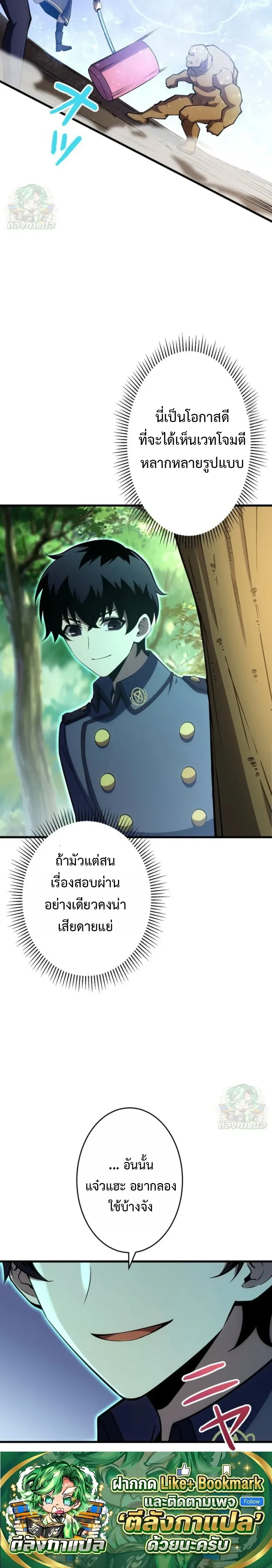 หน้าที่ 27