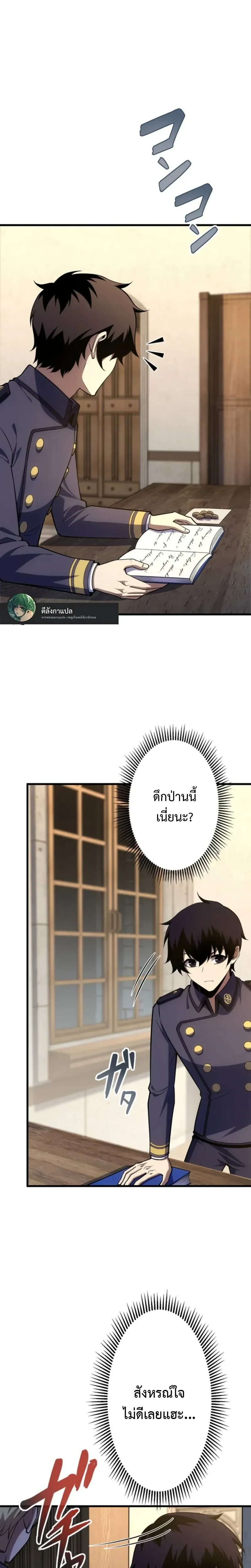 หน้าที่ 2