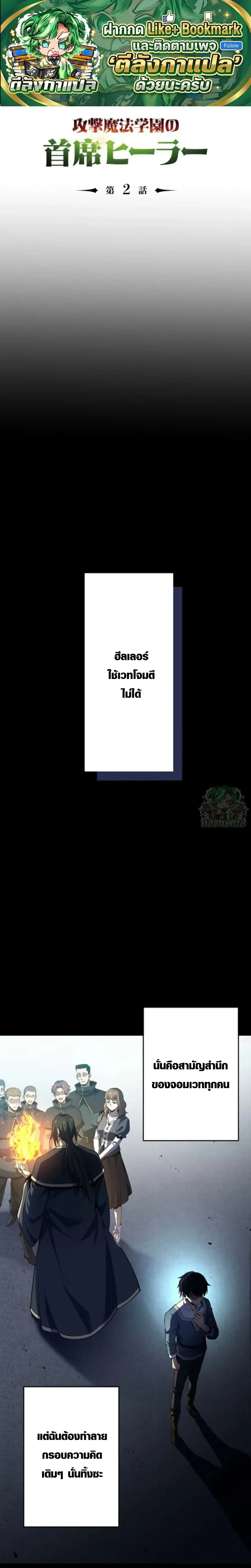 หน้าที่ 1