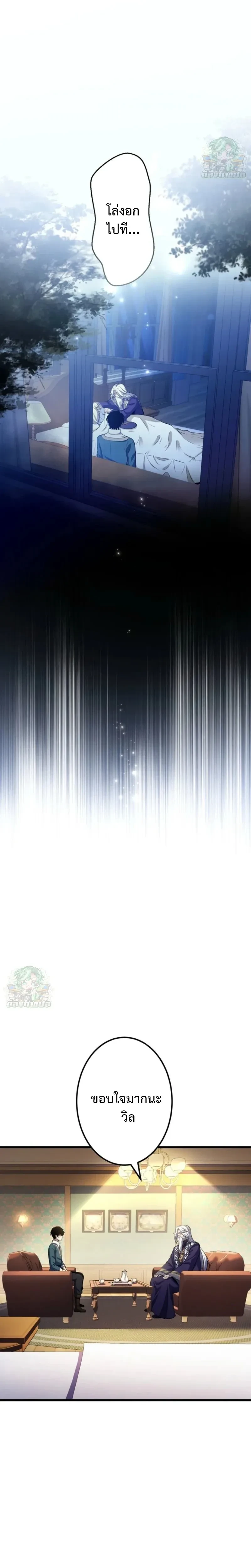 หน้าที่ 28