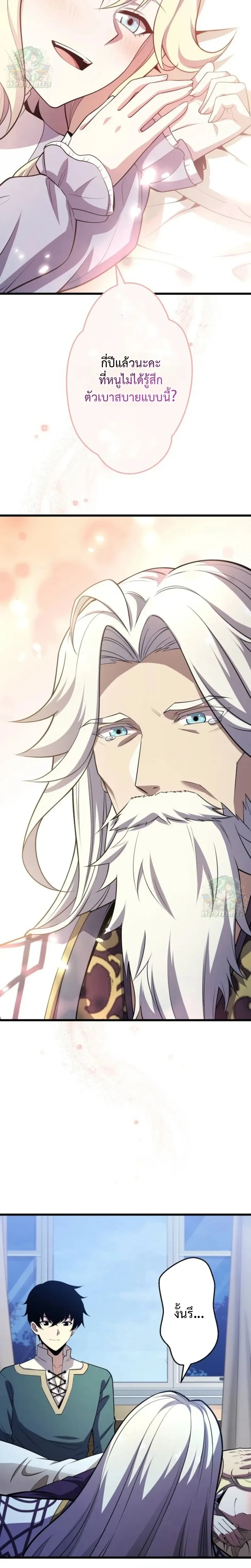 หน้าที่ 27