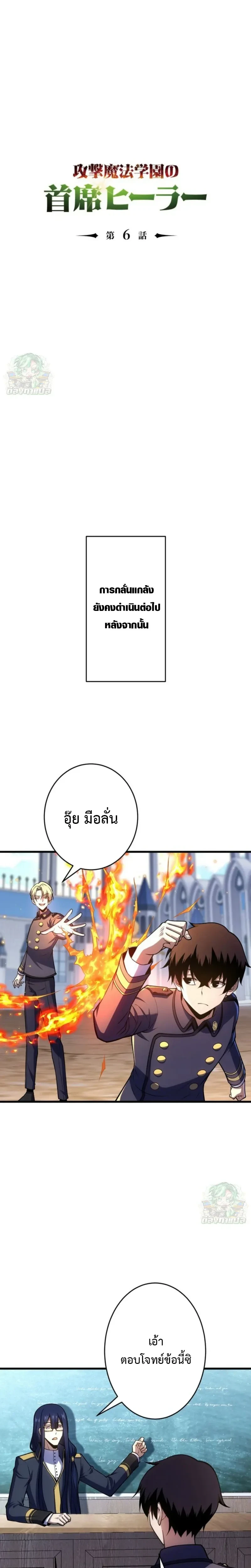 หน้าที่ 1