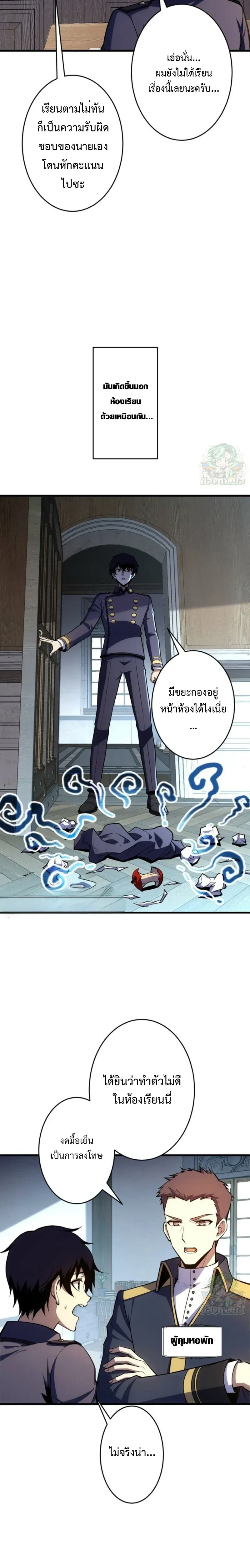 หน้าที่ 2