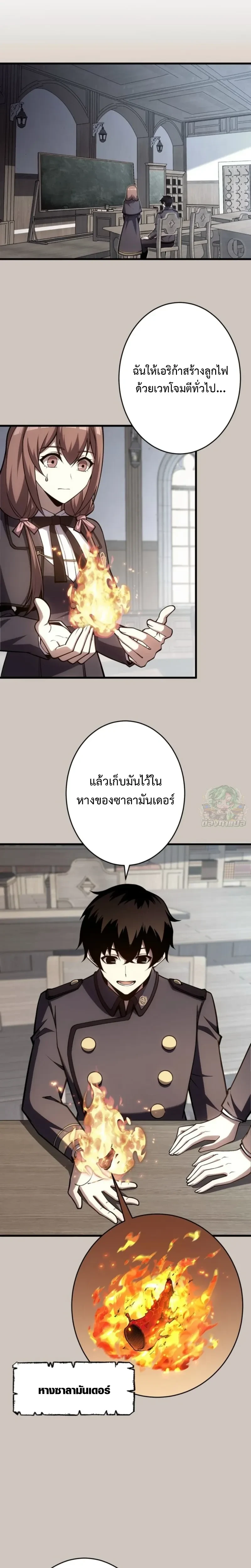 หน้าที่ 16