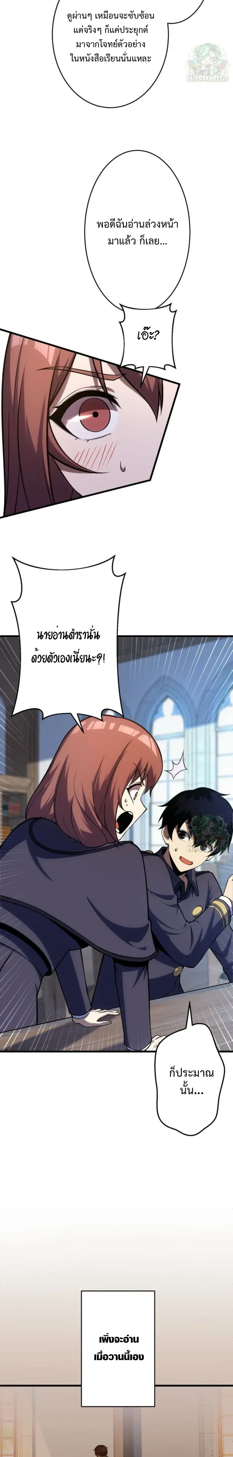 หน้าที่ 2