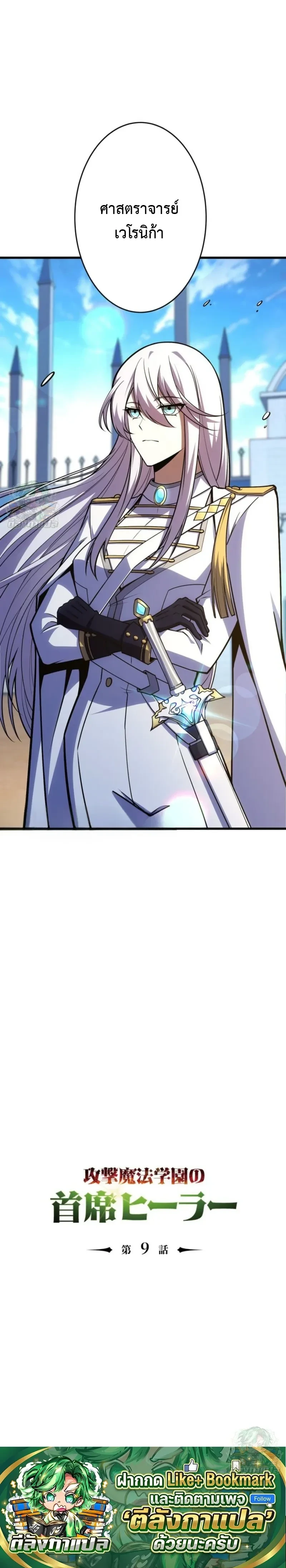 หน้าที่ 24