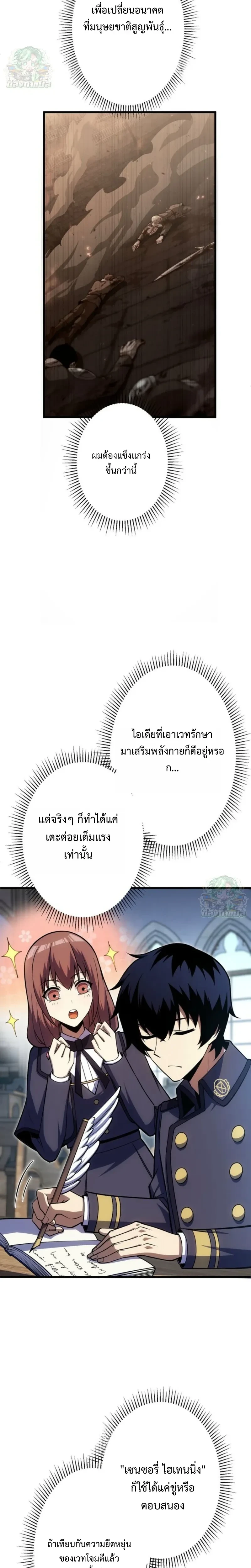 หน้าที่ 22