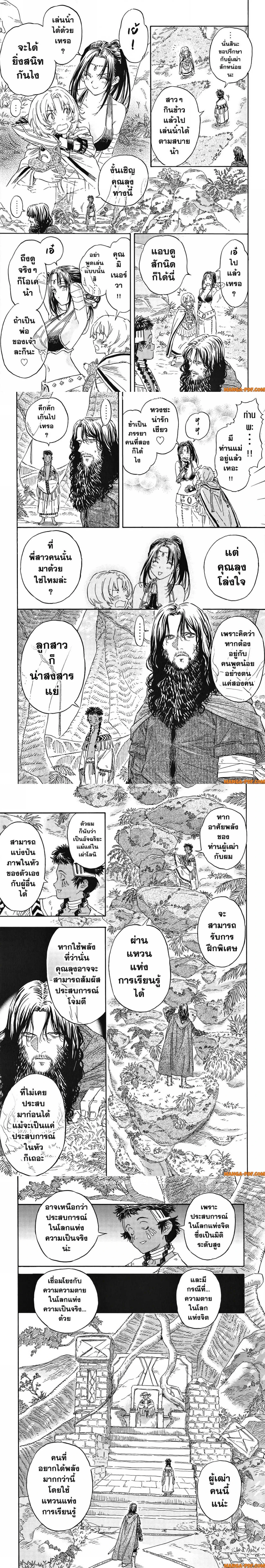 หน้าที่ 4