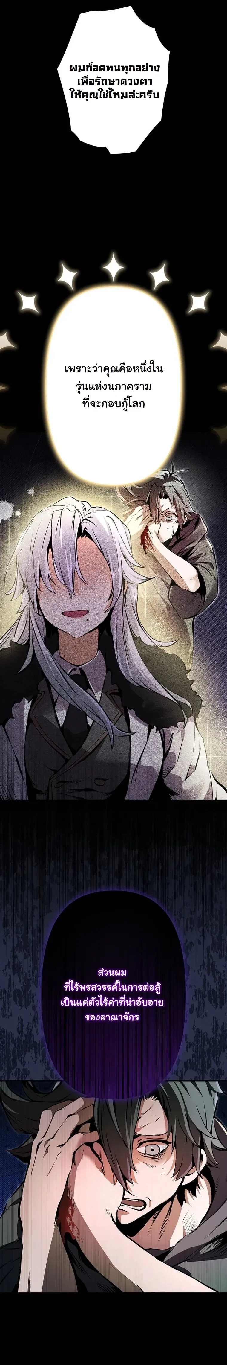 หน้าที่ 20