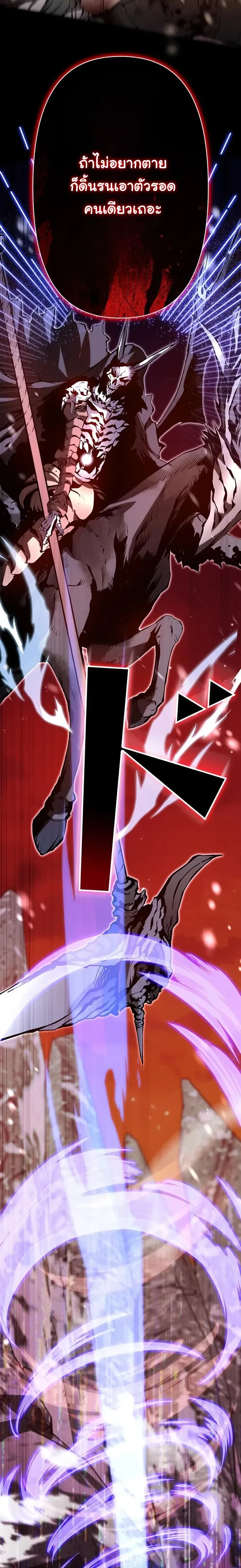 หน้าที่ 42