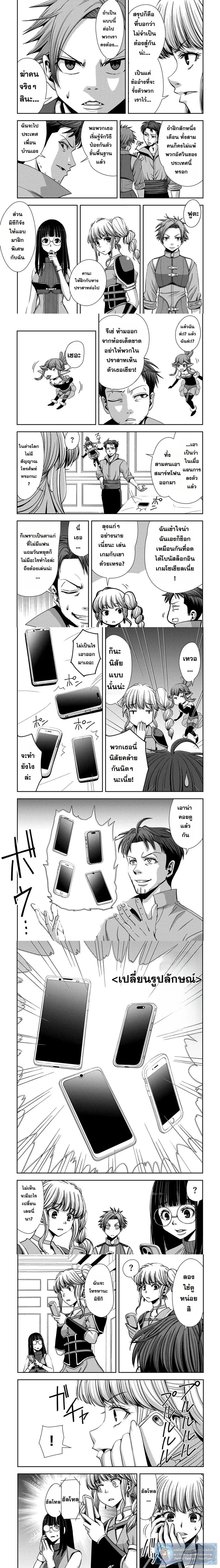 หน้าที่ 5