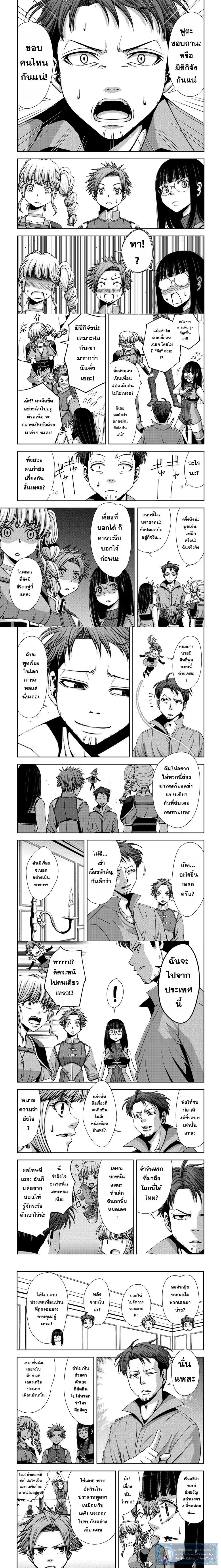 หน้าที่ 4