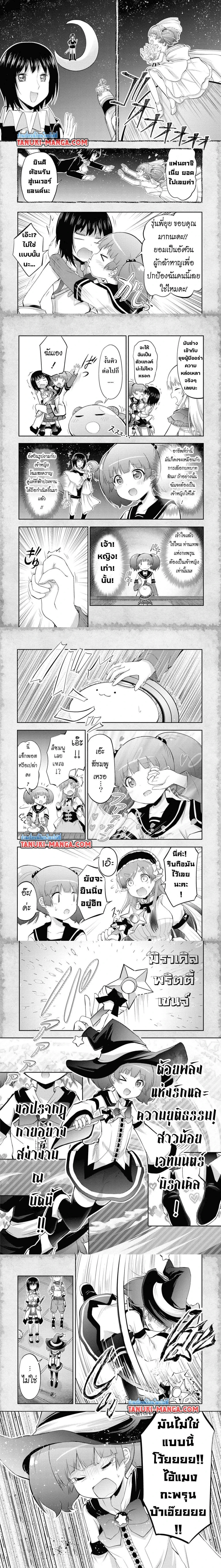 หน้าที่ 4