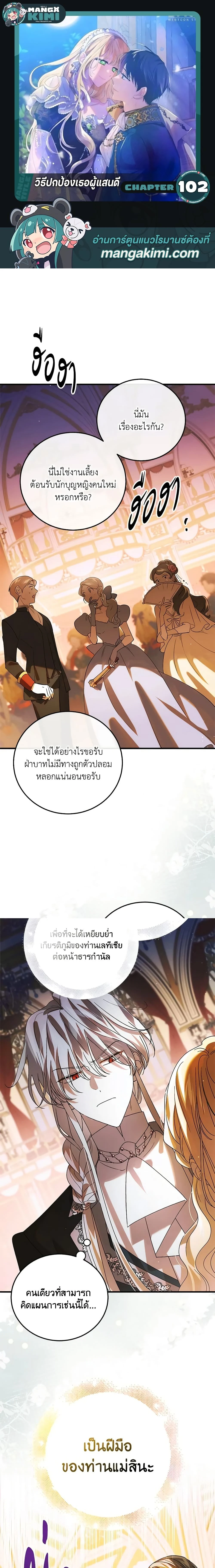 หน้าที่ 1